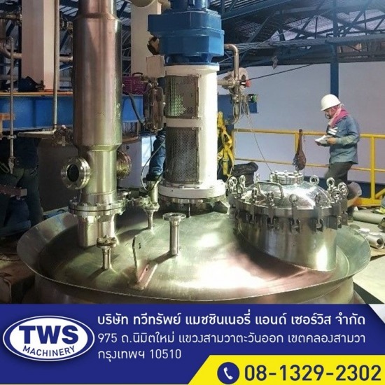 Reactor tank SUS 316 L. Reactor tank SUS 316 L.