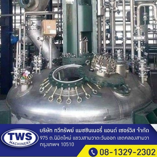 REACTOR TANK SUS 316 L. REACTOR TANK SUS 316 L.