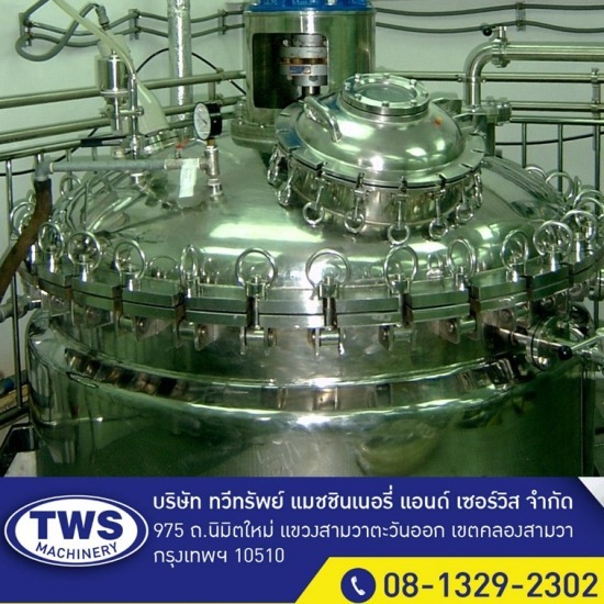Mixing tank Mixing tank