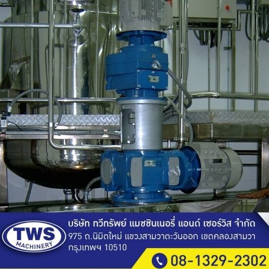 ผลิตMixing Tank เครื่องผสม ถังผสม ผลิตMixing Tank เครื่องผสม ถังผสม