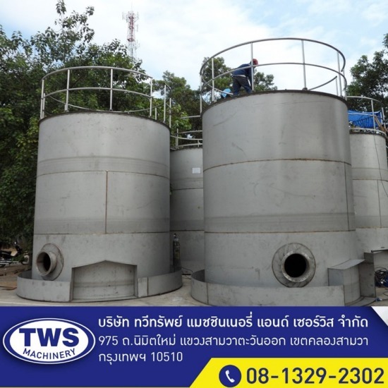 รับผลิตถังเหล็ก - รับผลิตออกแบบถังอุตสาหกรรม - ทวีทรัพย์ แมชชินเนอรี่ แอนด์ เซอร์วิส รับผลิตถังเหล็ก - รับผลิตออกแบบถังอุตสาหกรรม - ทวีทรัพย์ แมชชินเนอรี่ แอนด์ เซอร์วิส