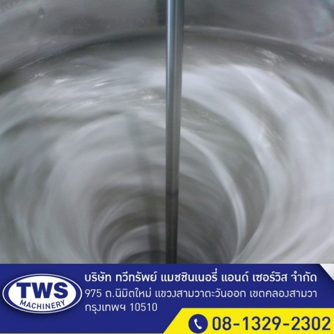 เครื่องผสม สี แลคเกอร์ ทินเนอร์ 