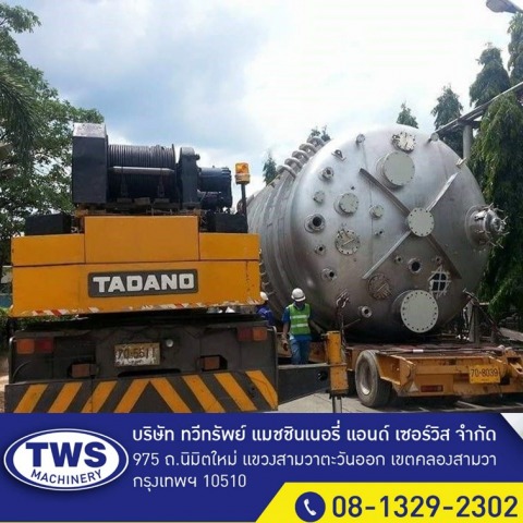 FOR FOOD AND CHEMICAL