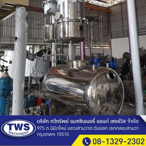 ติดตั้ง Color Mixer machine