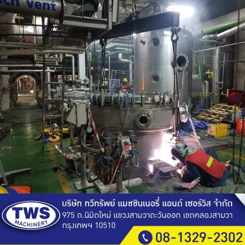 ถังผสมสำหรับอุตสาหกรรม