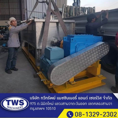 โรงงาน ถังเหล็ก