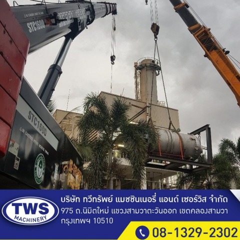 INSTALLATION (SAFETY)