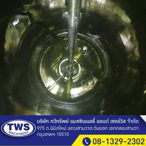 โรงงานผลิตถังบรรจุขนาดใหญ่