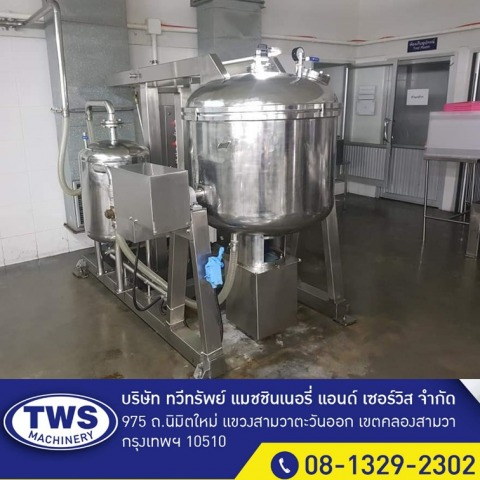 Mixing tank  tank